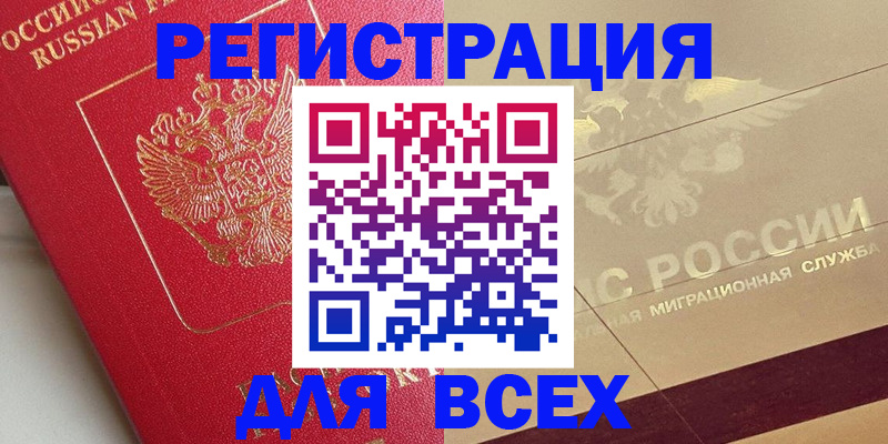 найти адрес прописки в Пермском крае