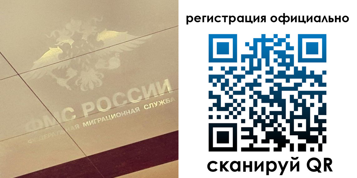 прописка ребенка в Пермском крае