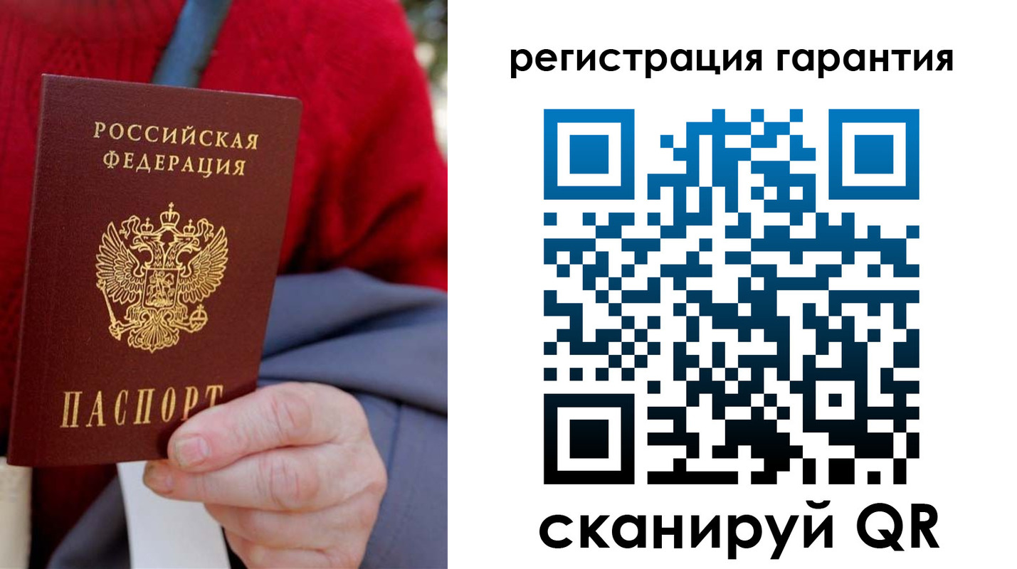 временная регистрация надежно в Пермском крае