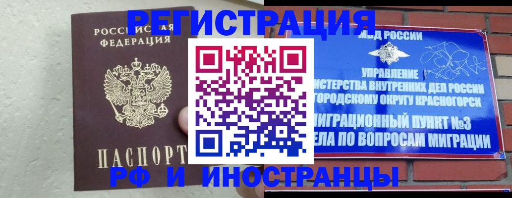 пропишу в квартире в Пермском крае