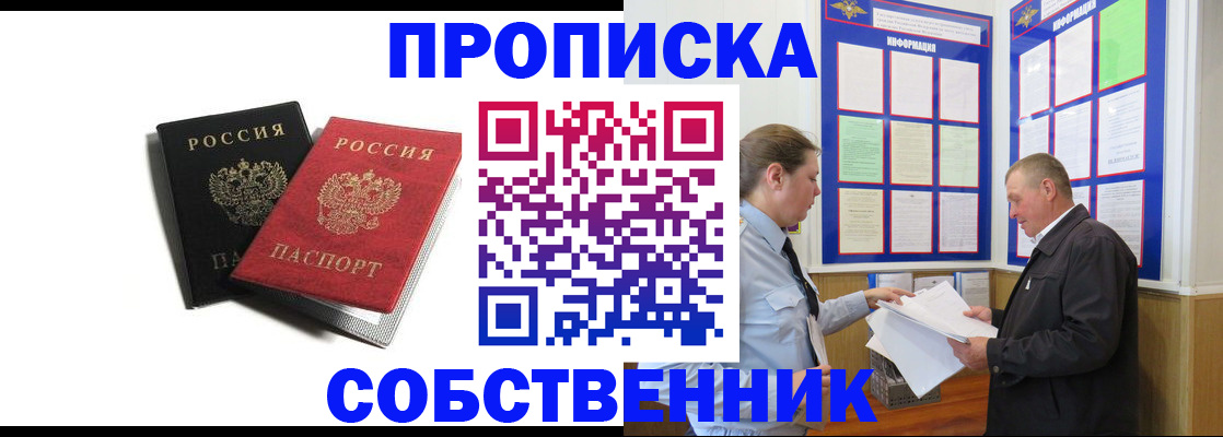 форма 3 в Пермском крае