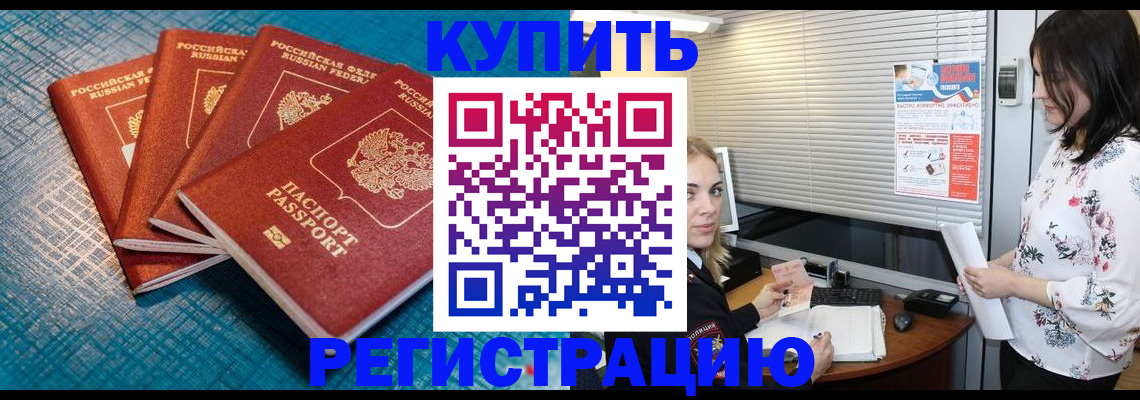 форма 3 в Пермском крае