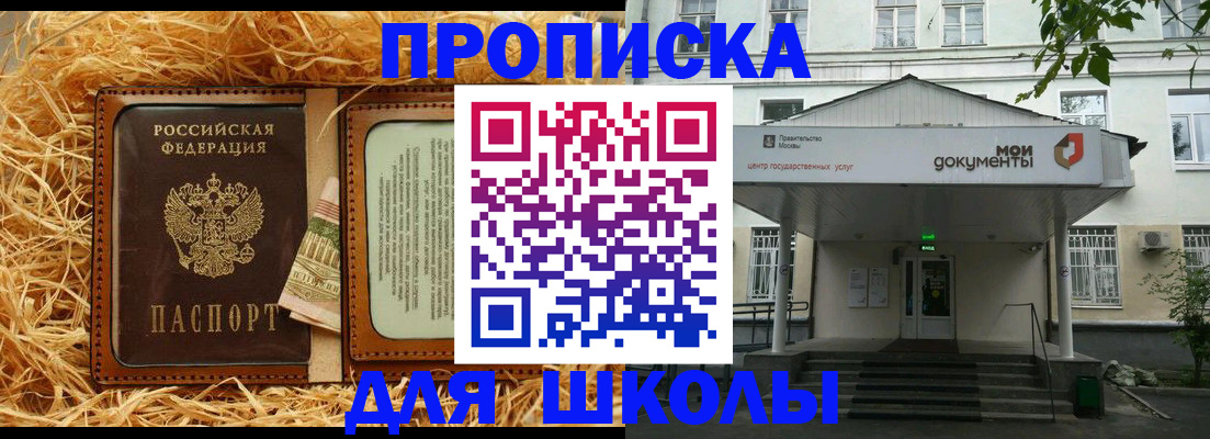временная регистрация поиск в Пермском крае